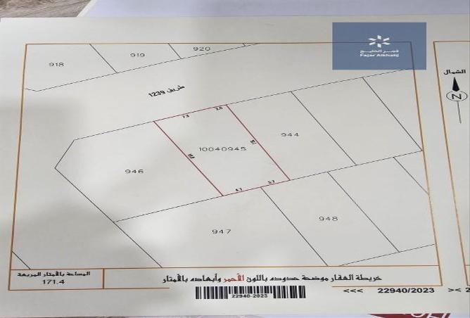 861105 - الصورة الرئيسية للعقار