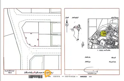 Land - Studio for sale in Seef - Capital Governorate