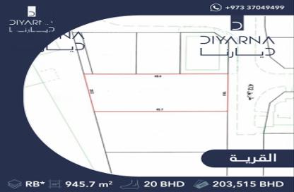 Land - Studio for sale in Sitra - Central Governorate
