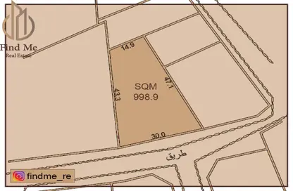 أرض - استوديو للبيع في سند - المحافظة الوسطى
