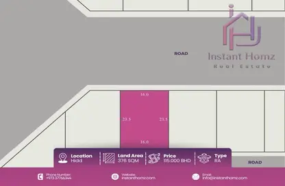 Land - Studio for sale in Hidd - Muharraq Governorate