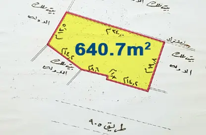 صورة لـ مخطط ثنائي الأبعاد أرض - استوديو للبيع في مدينة عيسى - المحافظة الوسطى ، صورة رقم 1