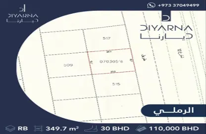 أرض - استوديو للبيع في عالي - المحافظة الوسطى