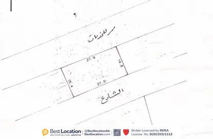 أرض - استوديو للبيع في النويدرات - المحافظة الوسطى