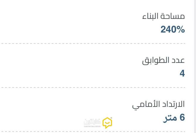 976131 - صورة العقار 2