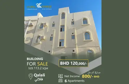 Whole Building - 1 Bedroom - 1 Bathroom for sale in Galali - Muharraq Governorate