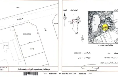 Land - Studio for sale in Saar - Northern Governorate