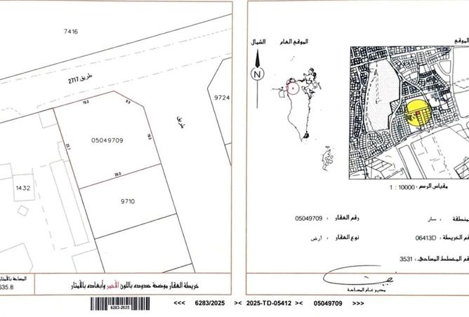 961294 - Property Main Image