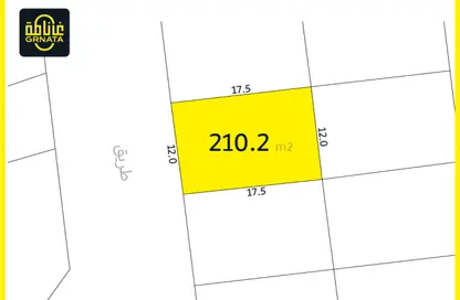Land - Studio for sale in Hamala - Northern Governorate