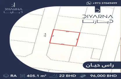 أرض - استوديو للبيع في عسكر - المحافظة الجنوبية
