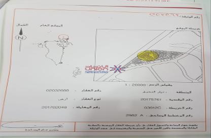 أرض - استوديو للبيع في ديار المحرق - المحرق