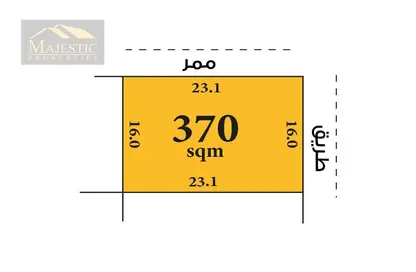 أرض - استوديو للبيع في شهركان - المحافظة الشمالية