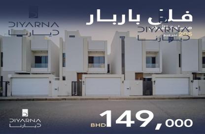 Villa - 3 Bedrooms - 5 Bathrooms for sale in Barbar - Northern Governorate
