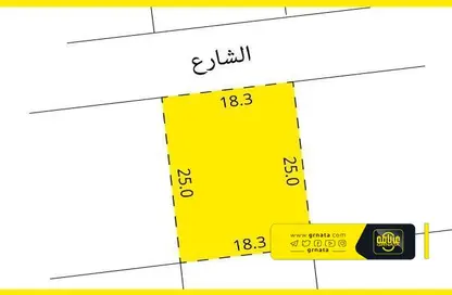 2D Floor Plan image for: Land - Studio for sale in Riffa Al Sharqi - Riffa - Southern Governorate, Image 1