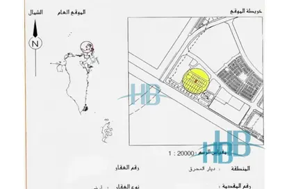 أرض - استوديو للبيع في ديرة العيون - ديار المحرق - المحرق