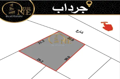 أرض - استوديو للبيع في جرداب - المحافظة الوسطى