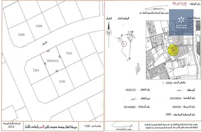 أرض - استوديو للبيع في صدد - المحافظة الشمالية