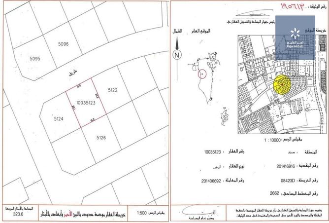 861312 - الصورة الرئيسية للعقار
