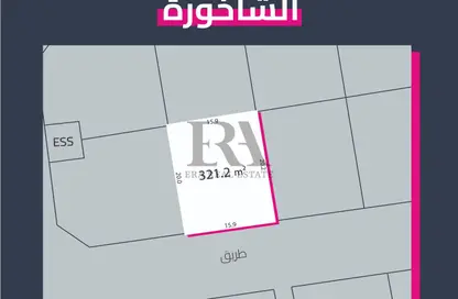 Land - Studio for sale in Shakhura - Northern Governorate
