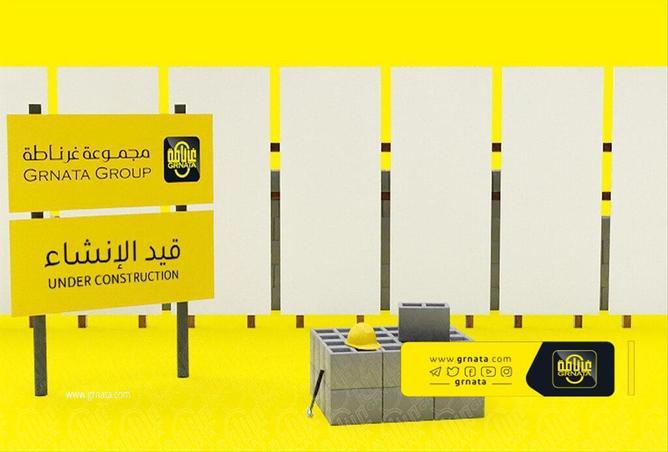 758245 - الصورة الرئيسية للعقار