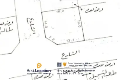 أرض - استوديو للبيع في المالكية - المحافظة الشمالية