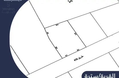 أرض - استوديو للبيع في سترة - المحافظة الوسطى