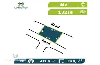 2D Floor Plan image for: Land - Studio for sale in Jid Ali - Central Governorate, Image 1