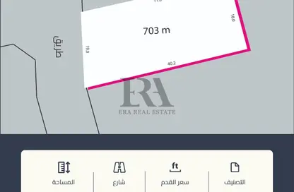 Land - Studio for sale in A'Ali - Central Governorate