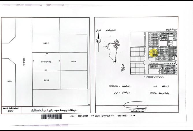 983548 - الصورة الرئيسية للعقار