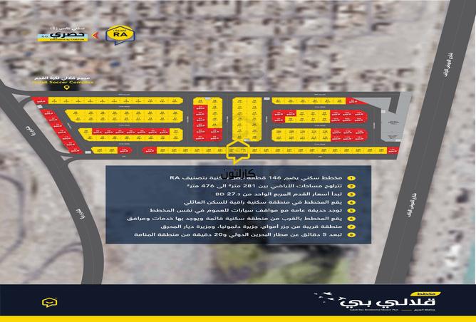 851849 - صورة العقار 2