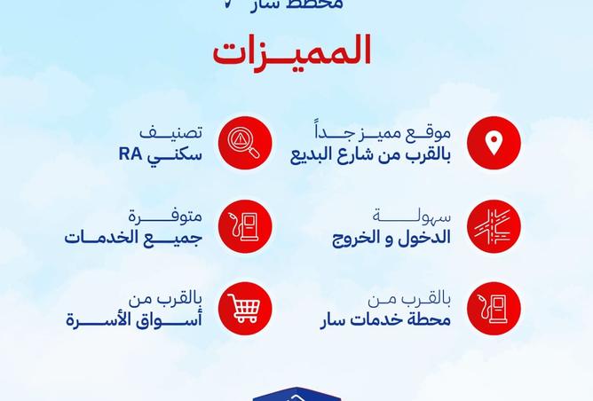 976426 - صورة العقار 3