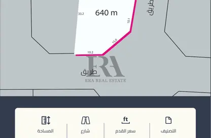 Land - Studio for sale in A'Ali - Central Governorate