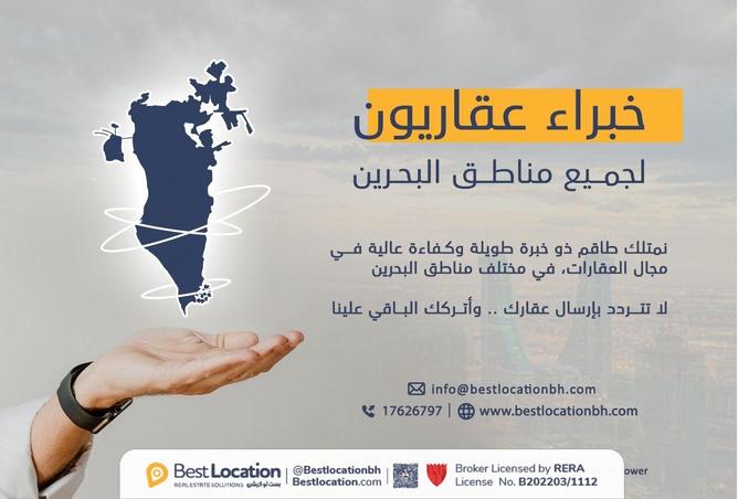 938722 - صورة العقار 3