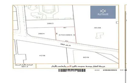Land - Studio for sale in Al Hajar - Northern Governorate