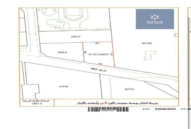 860444 - Property Main Image