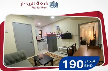 صورة لـ غرفة المعيشة شقة - غرفة نوم - 1 حمام للايجار في شارع المعارض - الحورة - محافظة العاصمة ، صورة رقم 1