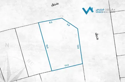 Land - Studio for sale in Hamala - Northern Governorate
