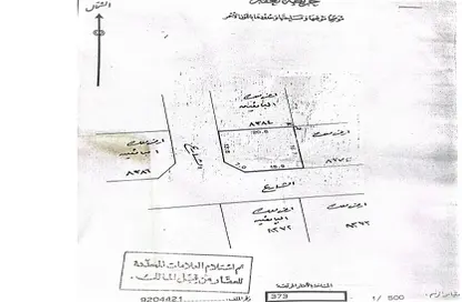 أرض - استوديو للبيع في مقابة - المحافظة الشمالية
