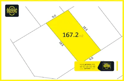 Land - Studio for sale in Hamala - Northern Governorate