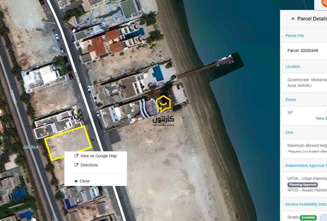 963439 - صورة العقار 2