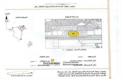 أرض - استوديو للبيع في الحد - المحرق