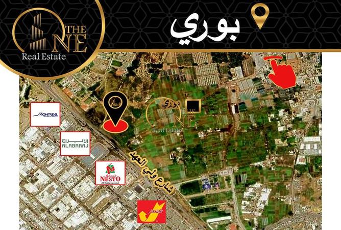 954079 - صورة العقار 2