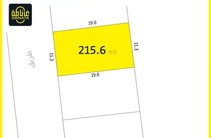 أرض - استوديو للبيع في الهملة - المحافظة الشمالية
