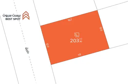 أرض - استوديو للبيع في الهملة - المحافظة الشمالية