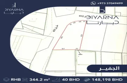 Land - Studio for sale in Al Juffair - Capital Governorate