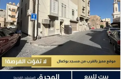 فيلا - 5 غرف نوم - 4 حمامات للبيع في المحرق - المحرق