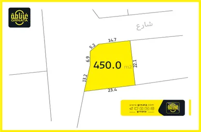 Land - Studio for sale in Sitra - Central Governorate