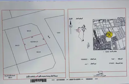 Land - Studio for sale in Hamala - Northern Governorate