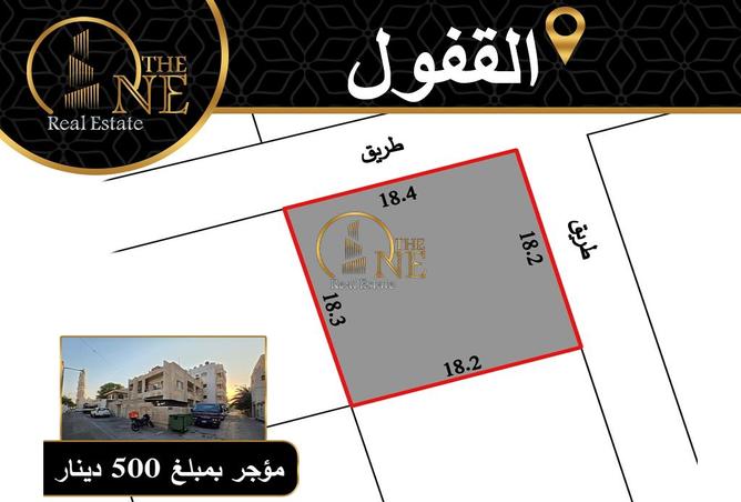 982042 - الصورة الرئيسية للعقار