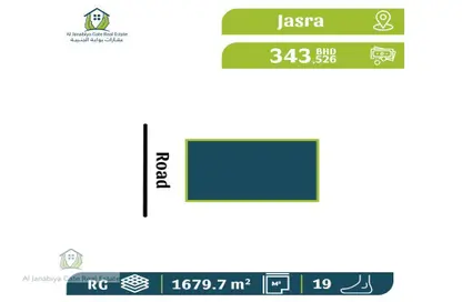 Energy Certificate image for: Land - Studio for sale in Al Jasra - Northern Governorate, Image 1
